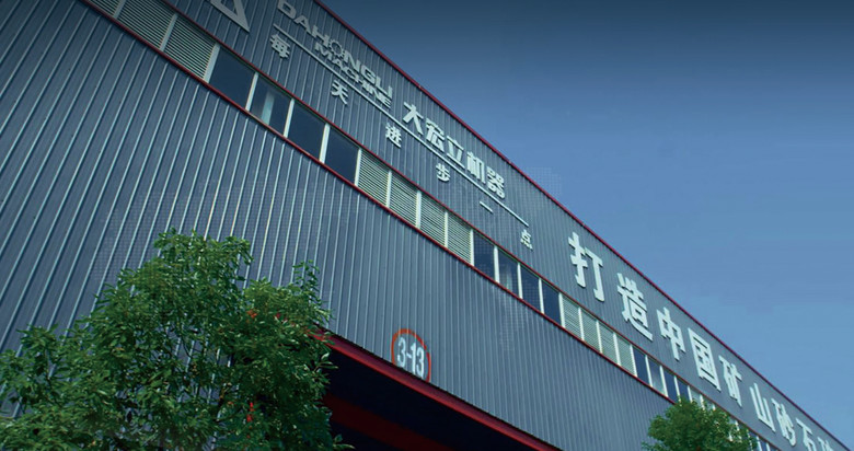 破碎石料生產(chǎn)線(xiàn)